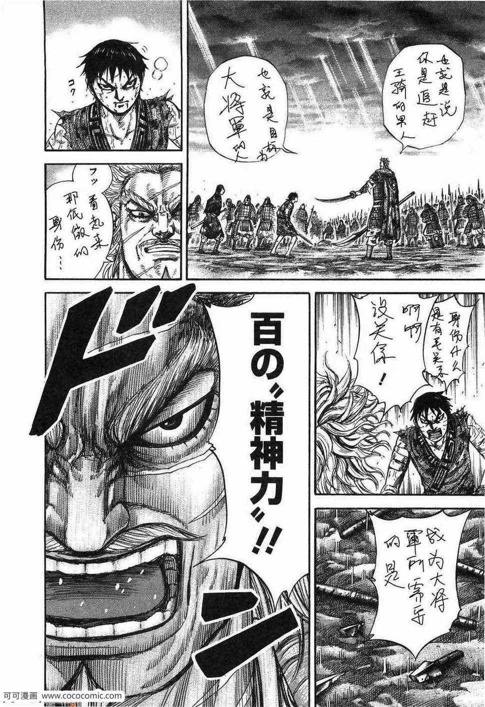 第23卷 第25页