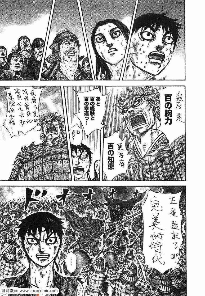 第23卷 第26页