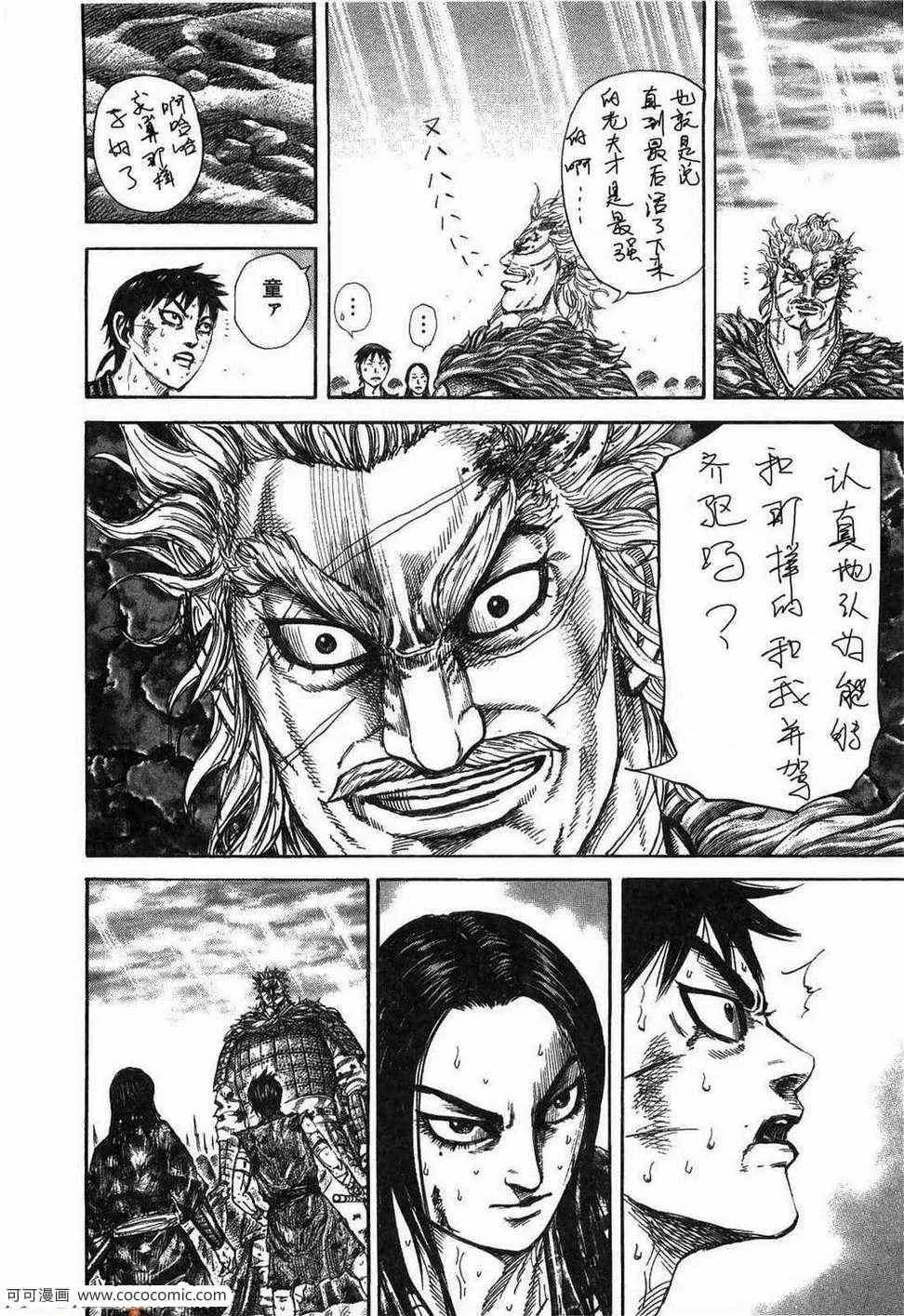 第23卷 第27页