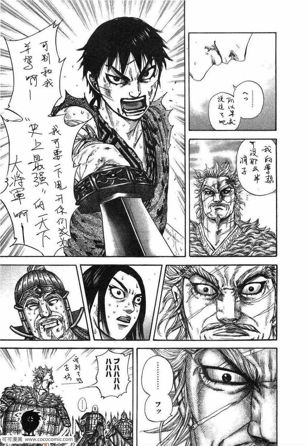 第23卷 第28页