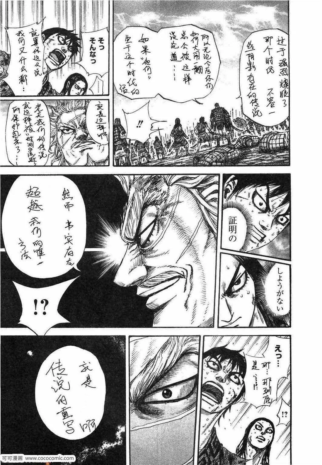 第23卷 第30页