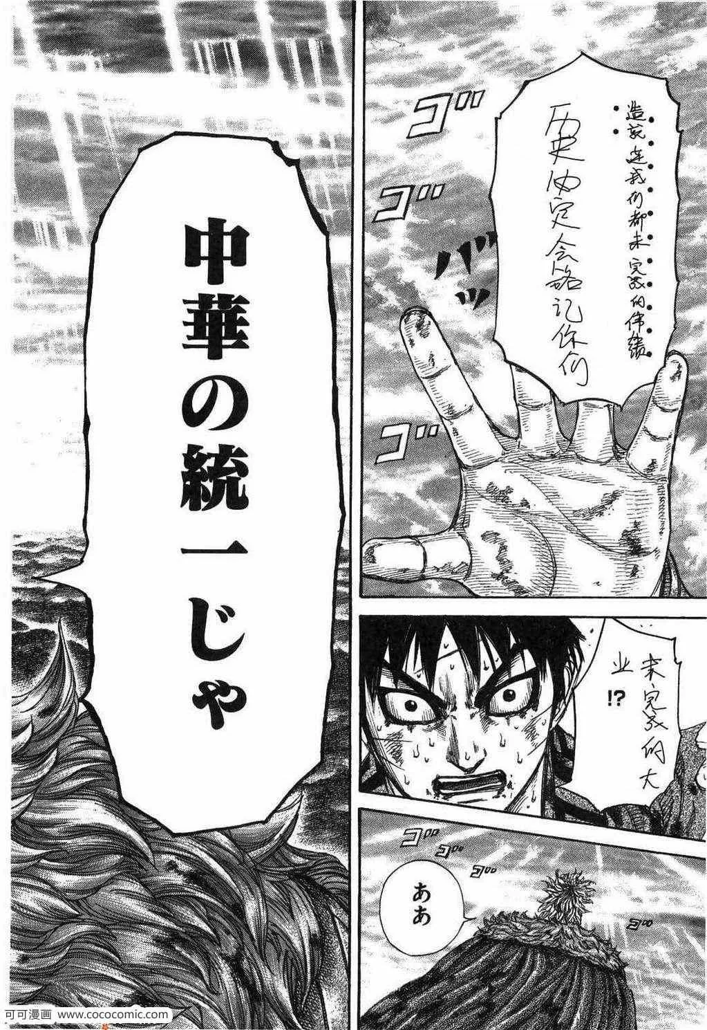 第23卷 第31页