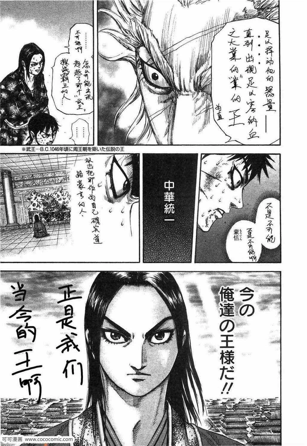 第23卷 第34页
