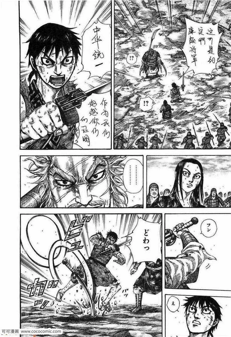 第23卷 第35页