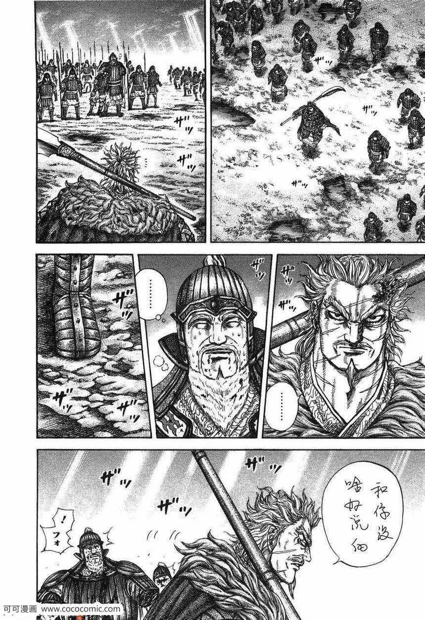 第23卷 第37页