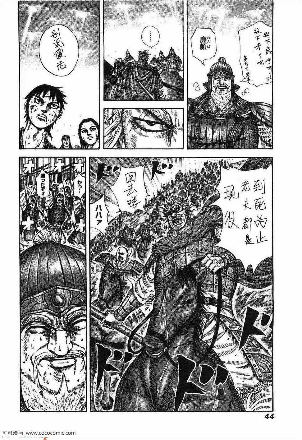 第23卷 第39页