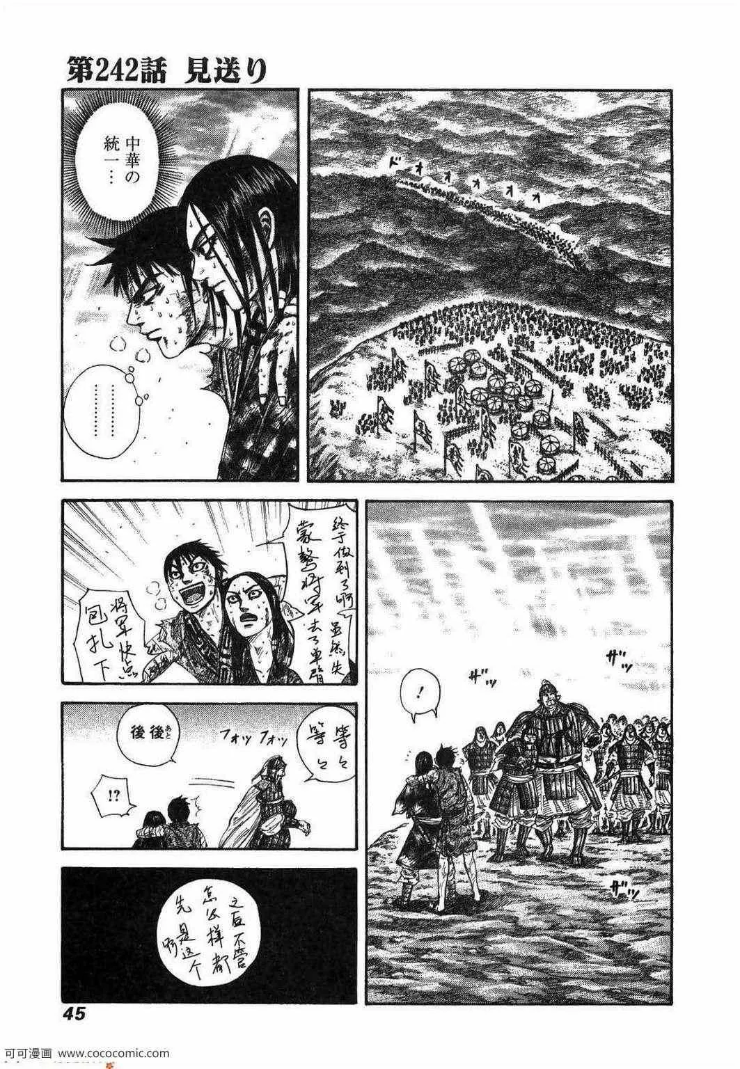 第23卷 第40页