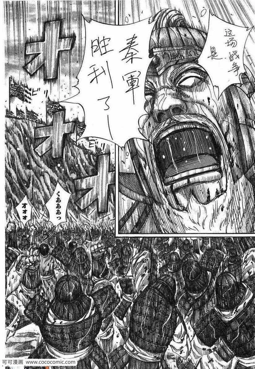 第23卷 第41页