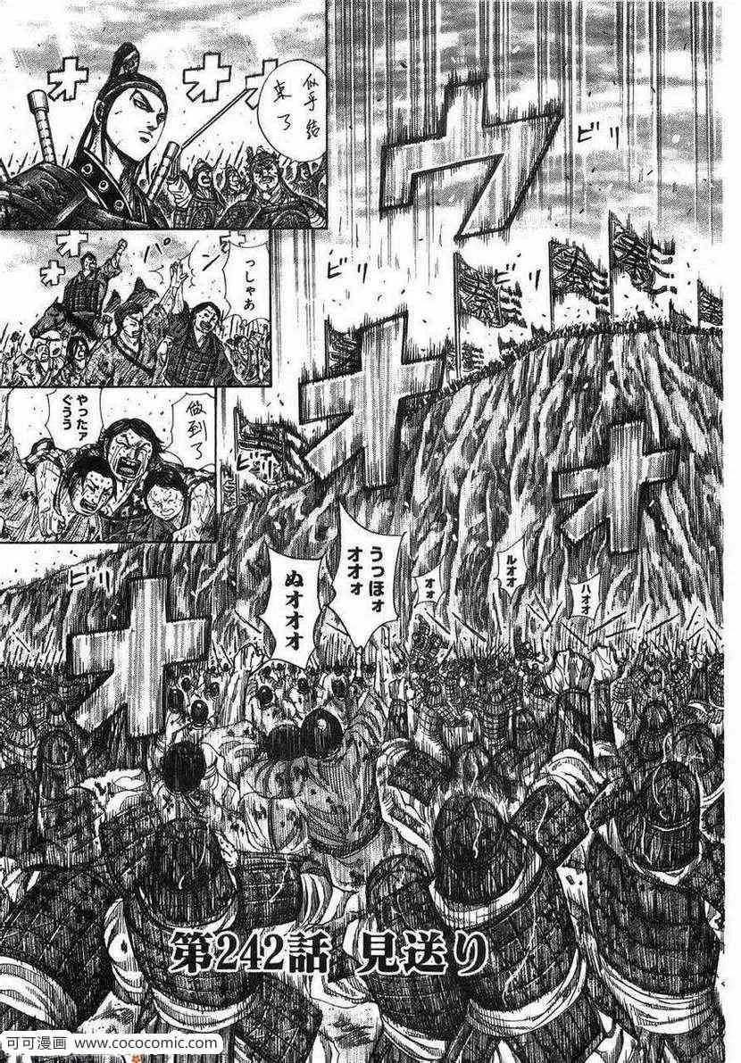第23卷 第42页