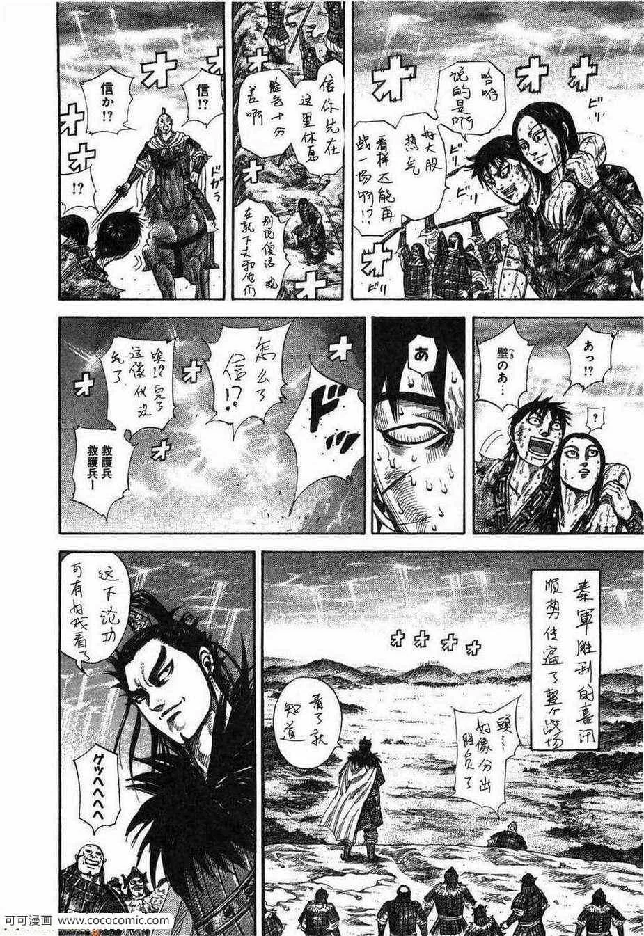 第23卷 第43页