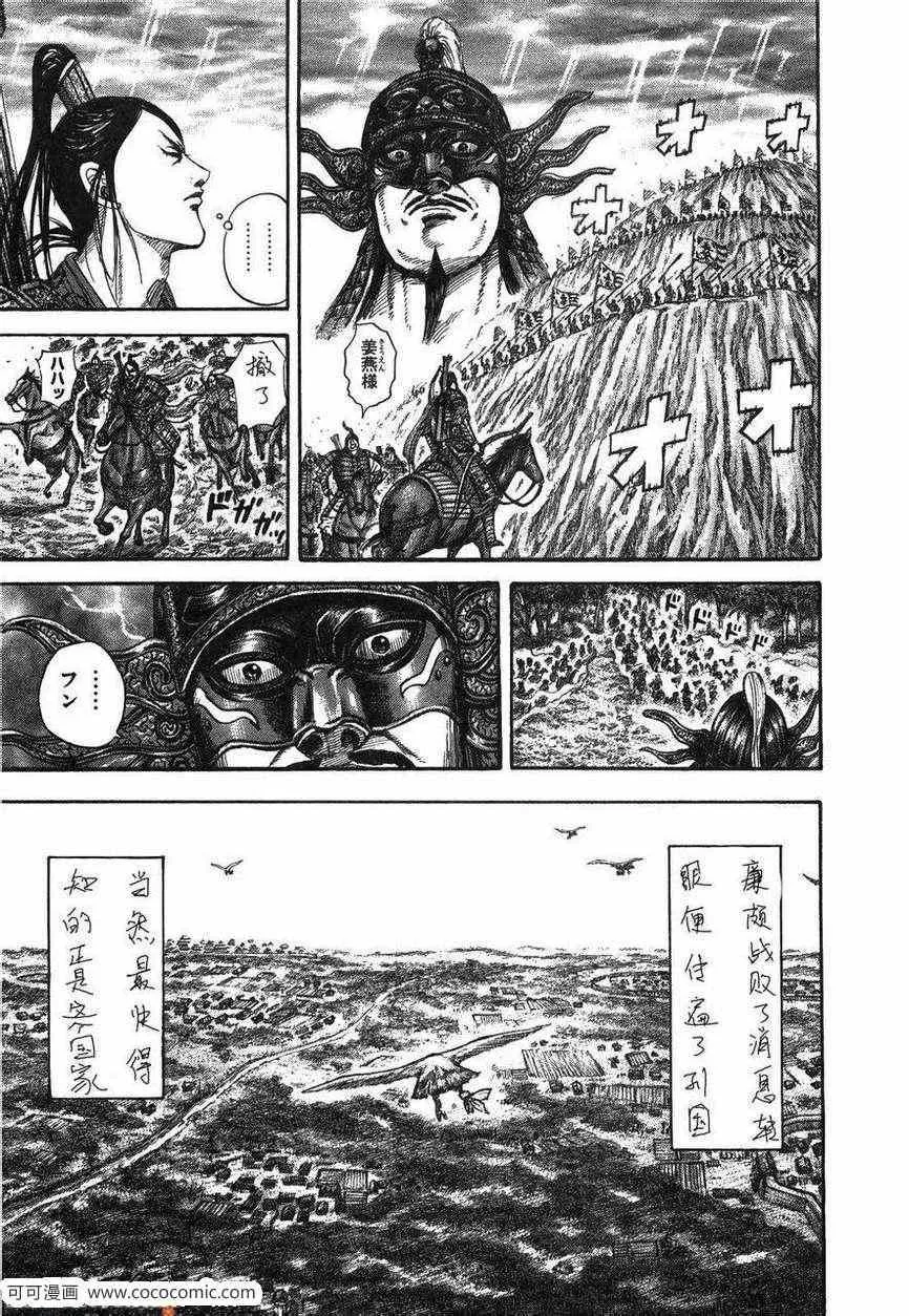 第23卷 第44页
