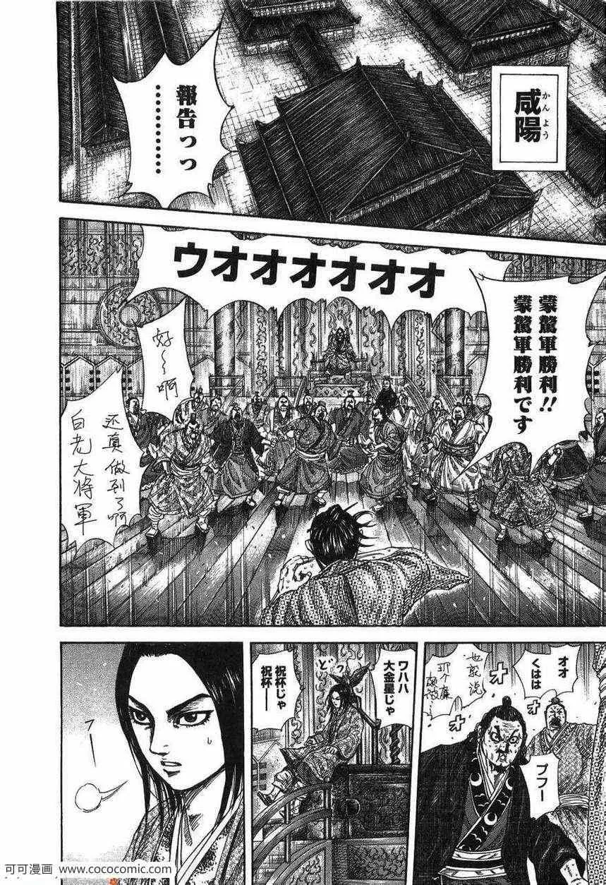 第23卷 第45页
