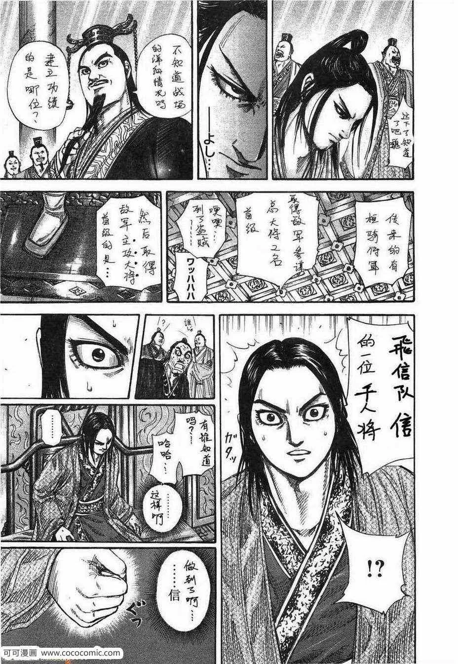 第23卷 第46页