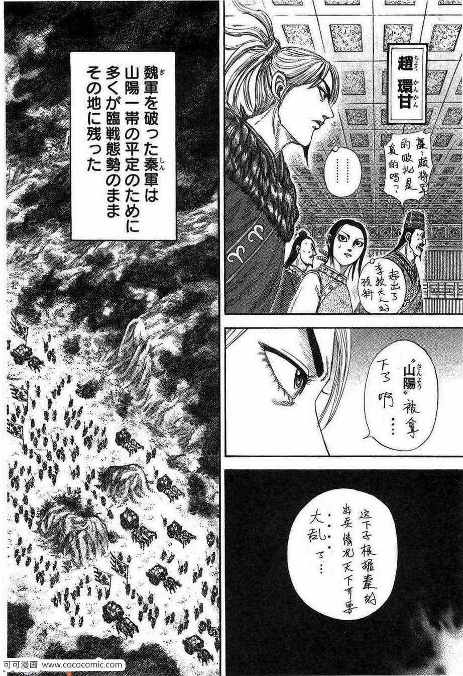 第23卷 第47页