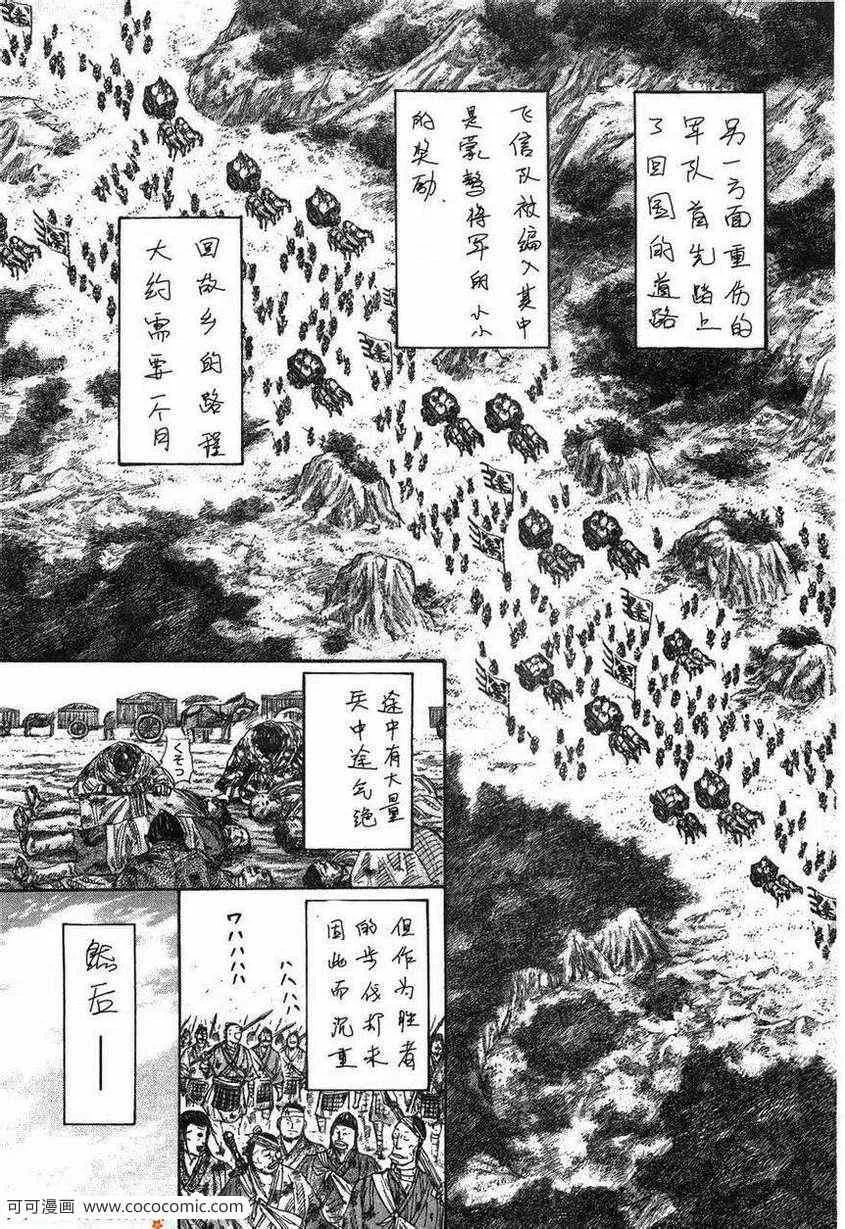 第23卷 第48页
