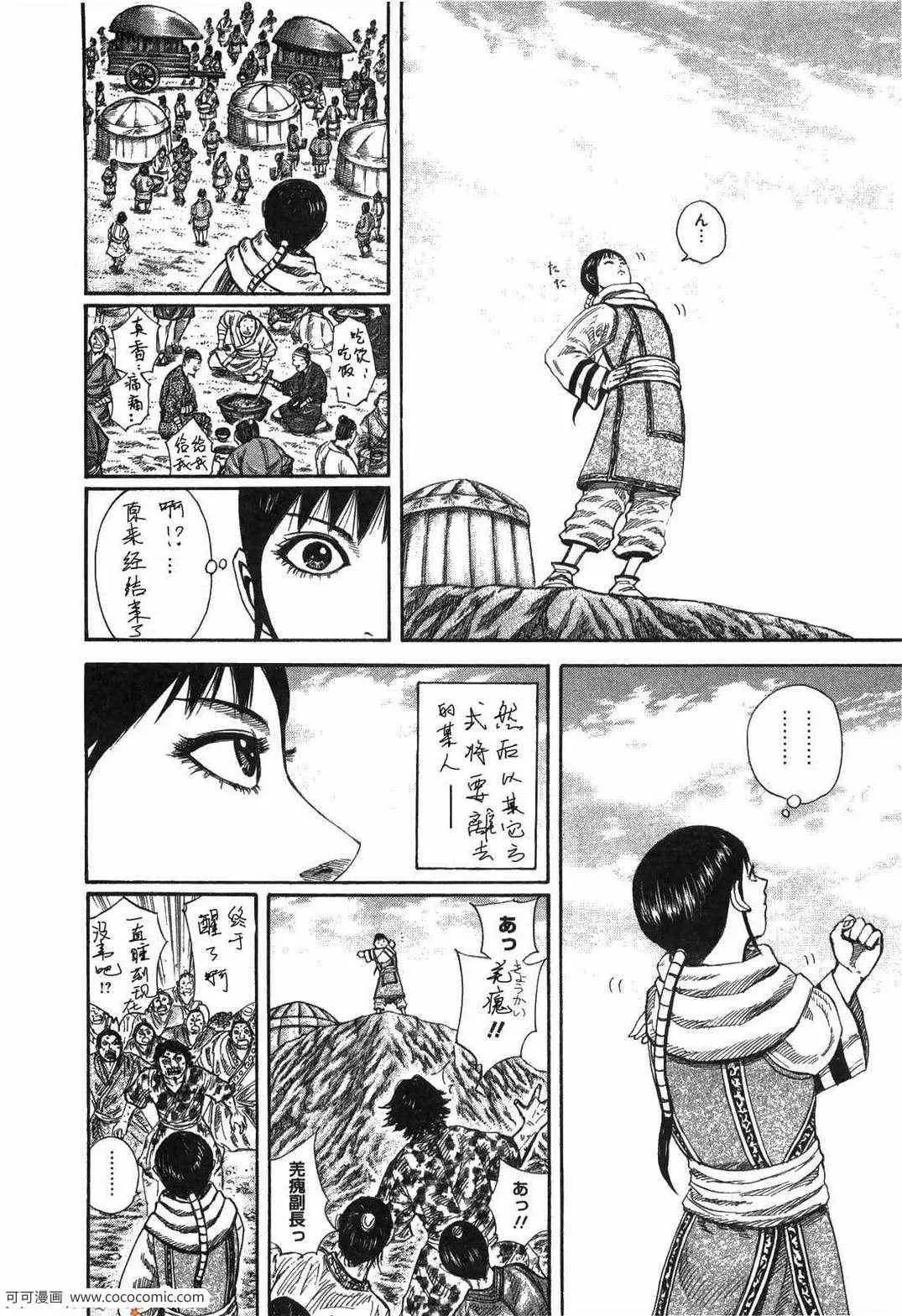 第23卷 第49页