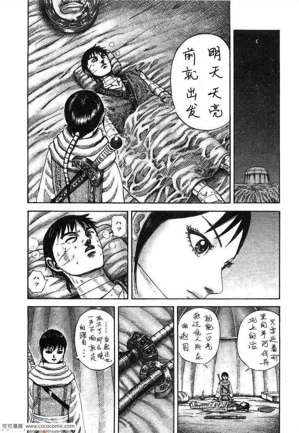 第23卷 第52页