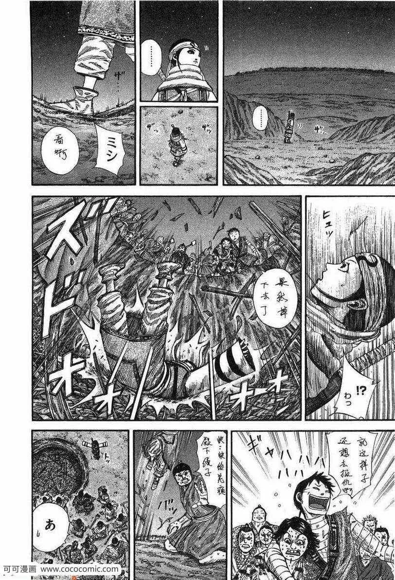 第23卷 第55页