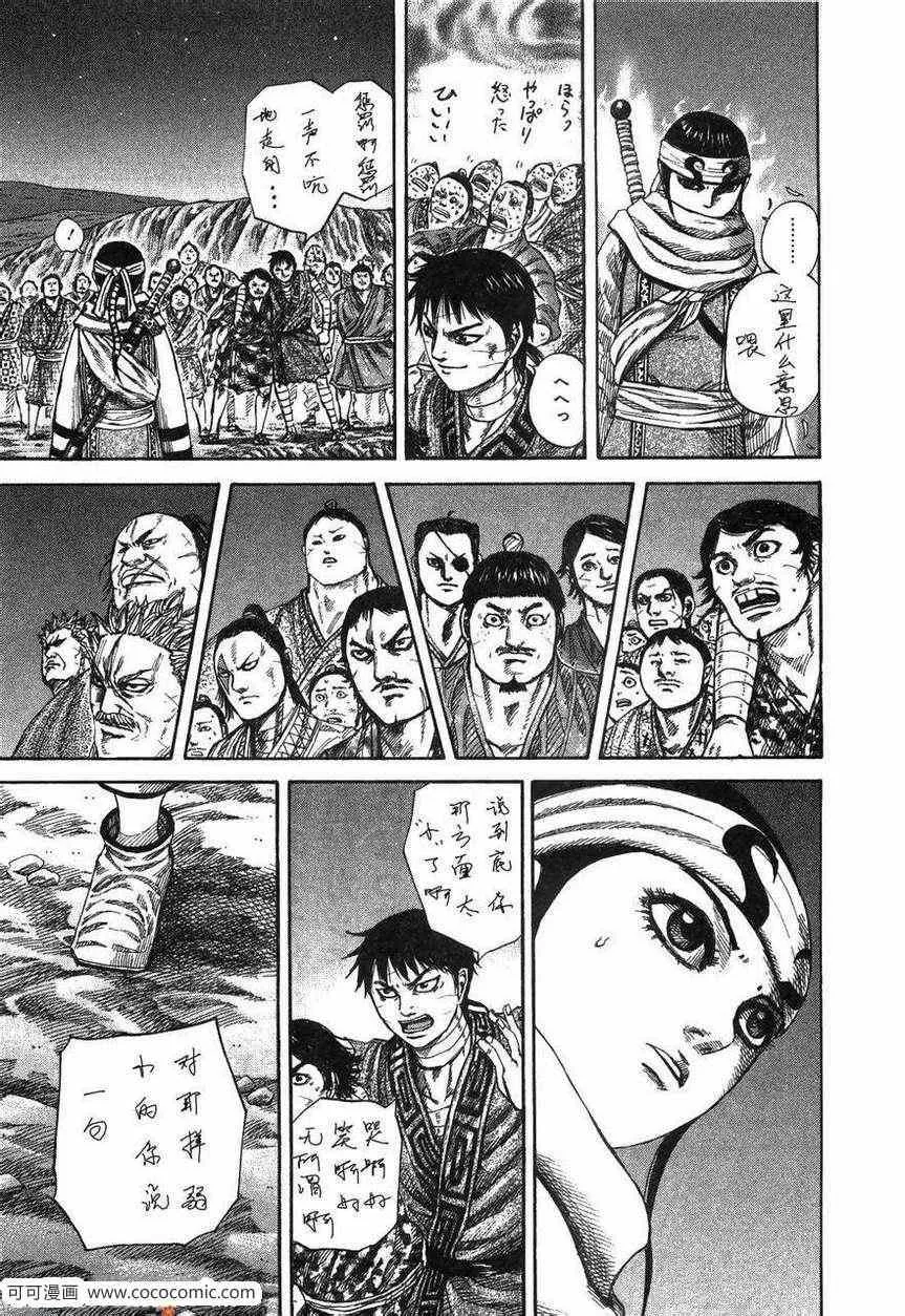 第23卷 第56页