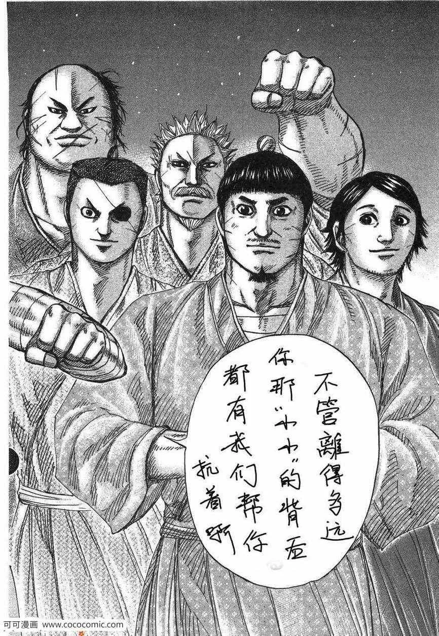 第23卷 第57页