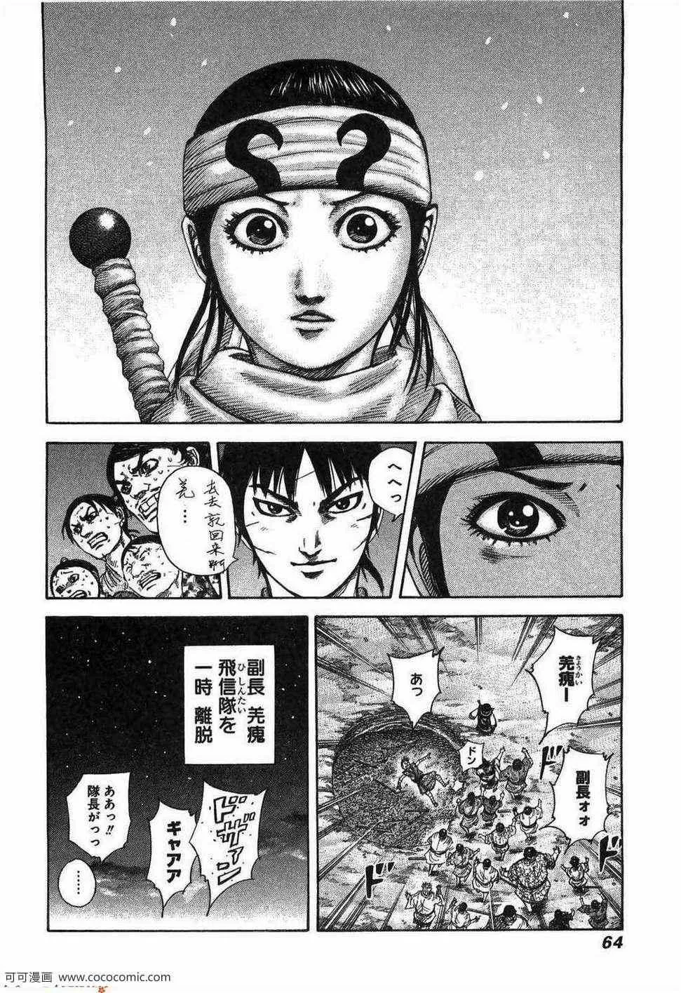 第23卷 第59页