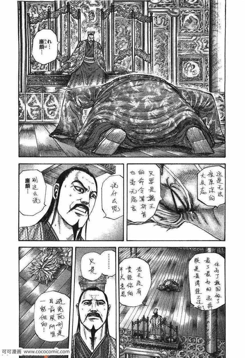 第23卷 第61页
