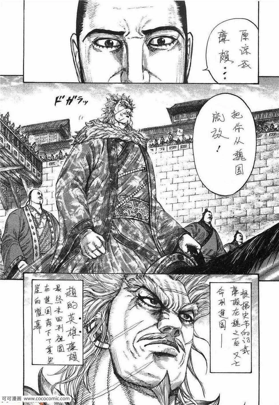 第23卷 第62页