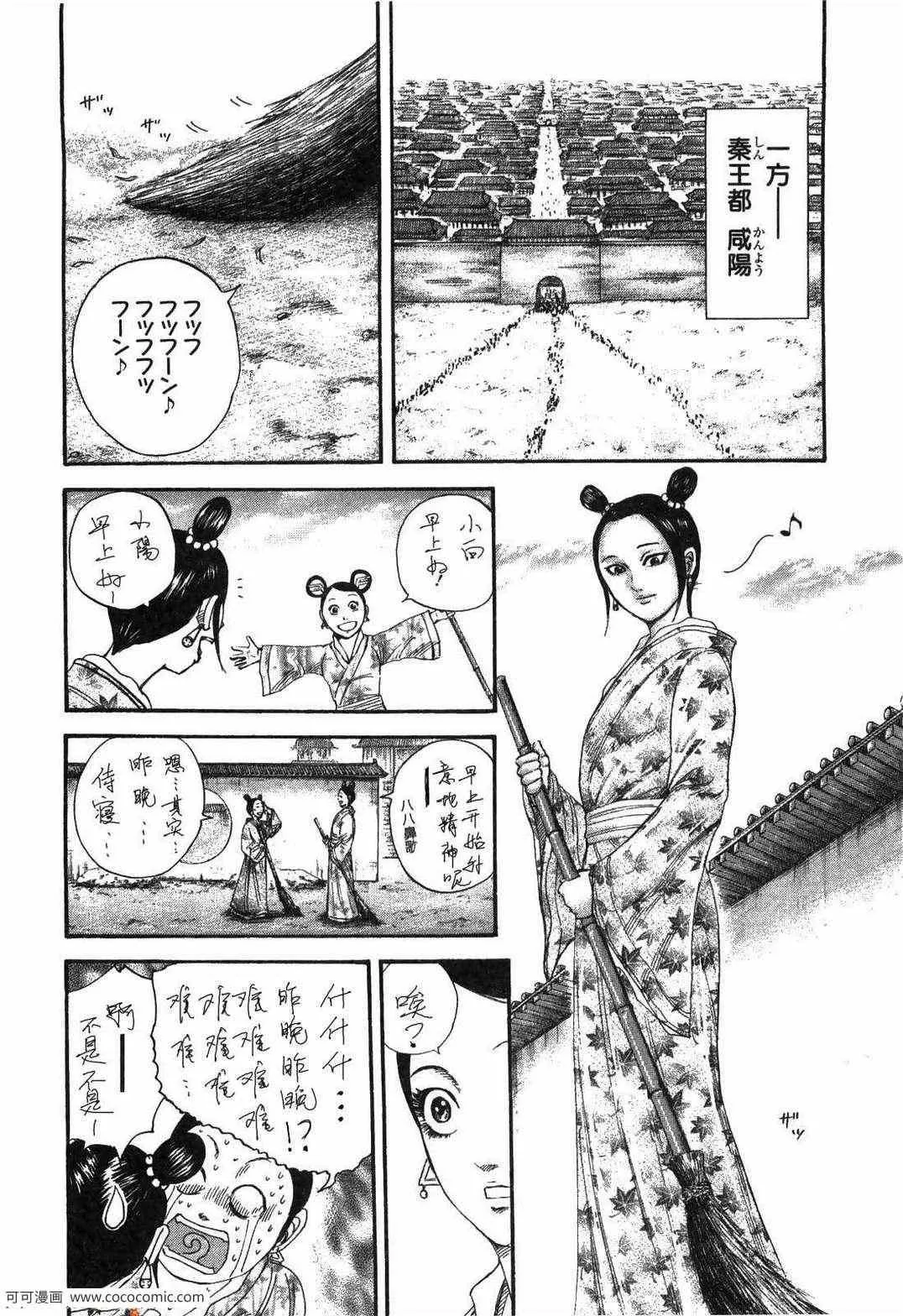 第23卷 第63页