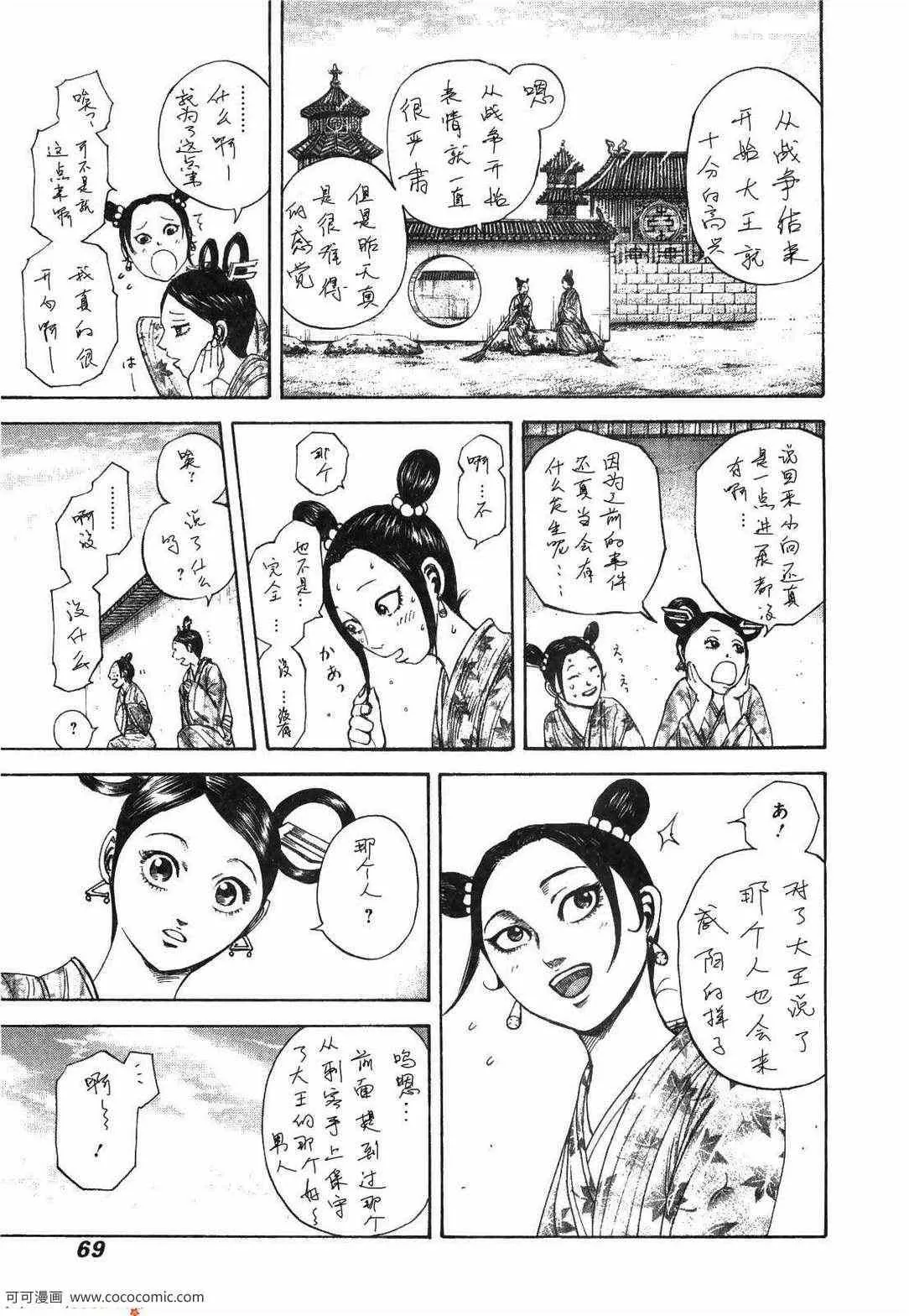 第23卷 第64页