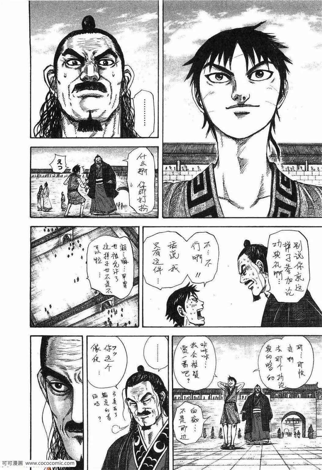 第23卷 第65页