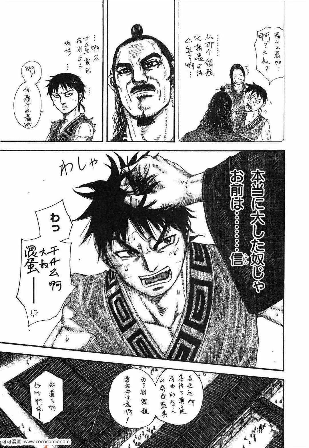 第23卷 第66页