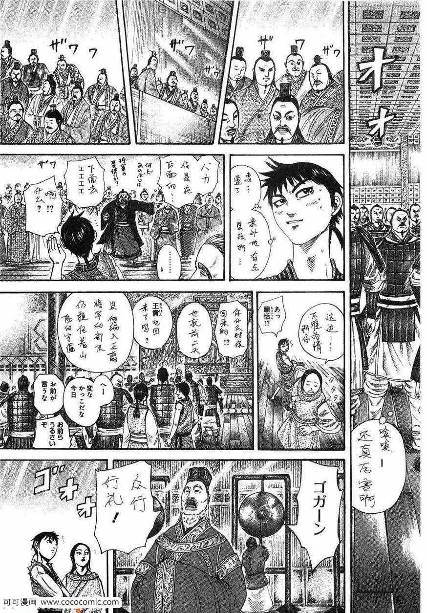 第23卷 第68页