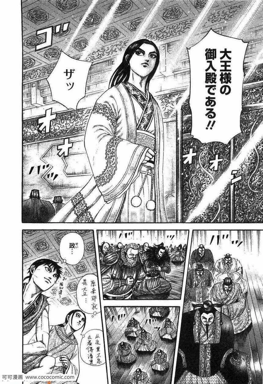 第23卷 第69页