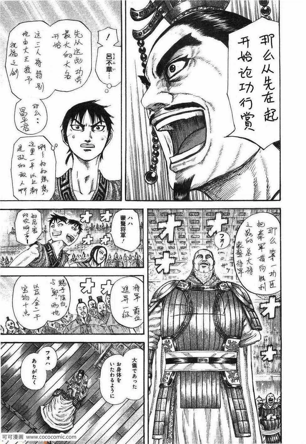 第23卷 第70页