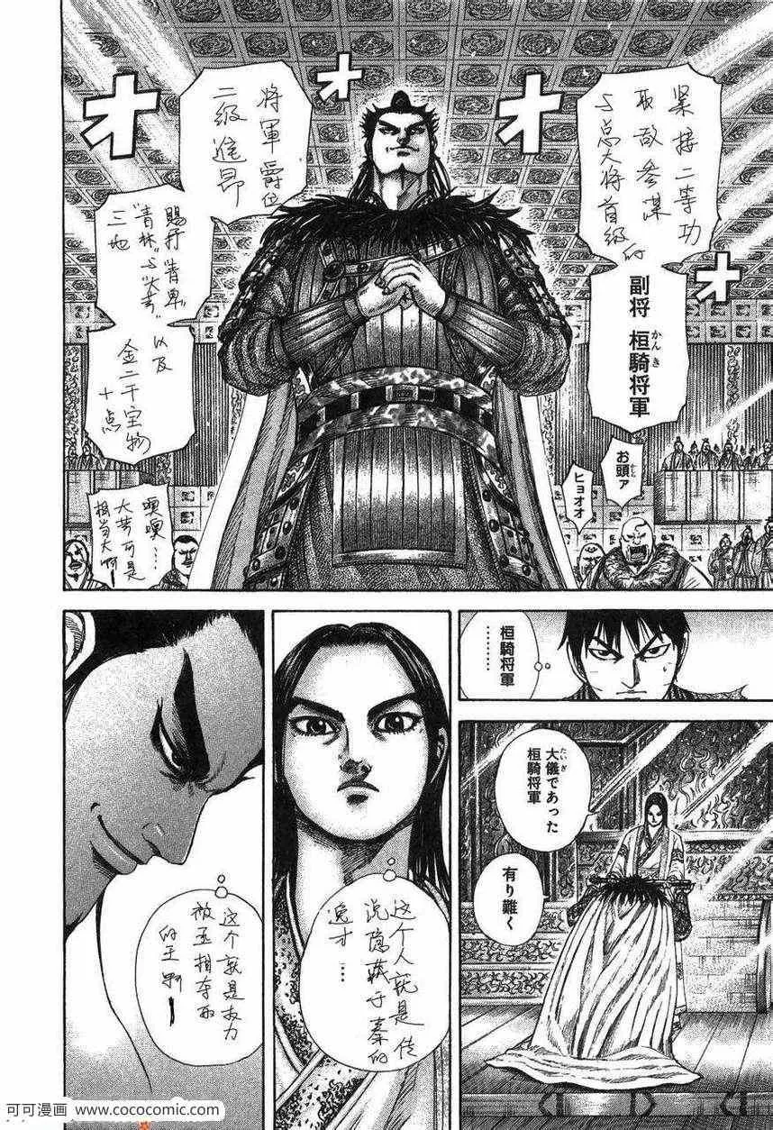 第23卷 第71页