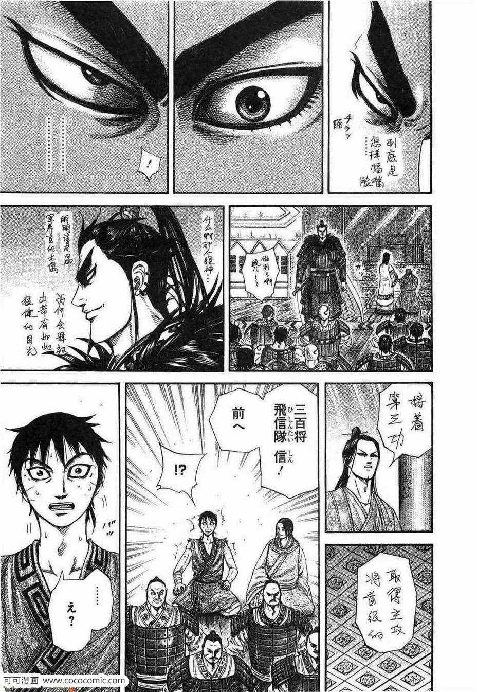 第23卷 第72页