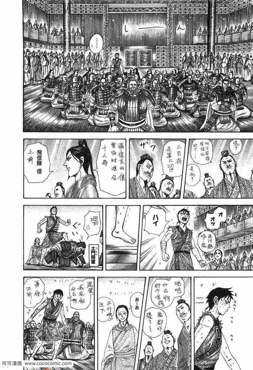 第23卷 第73页