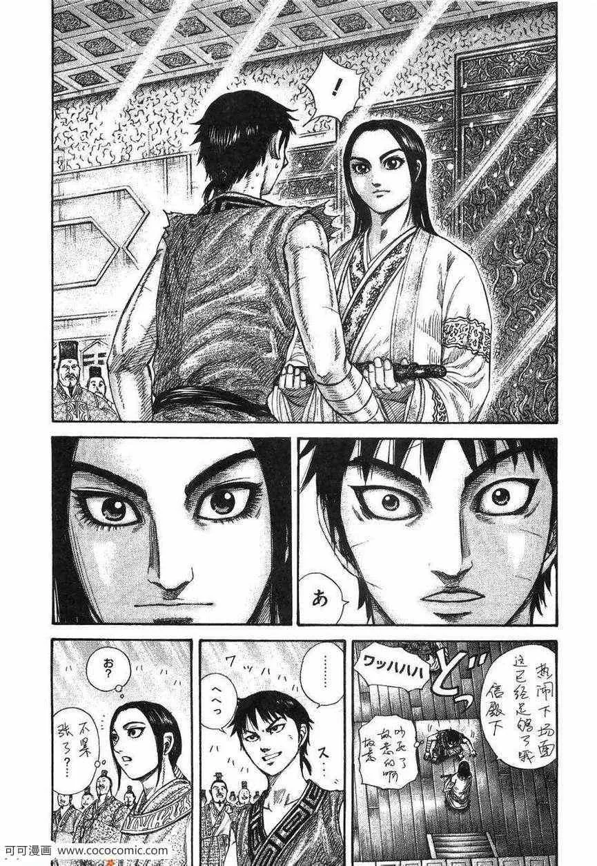 第23卷 第74页