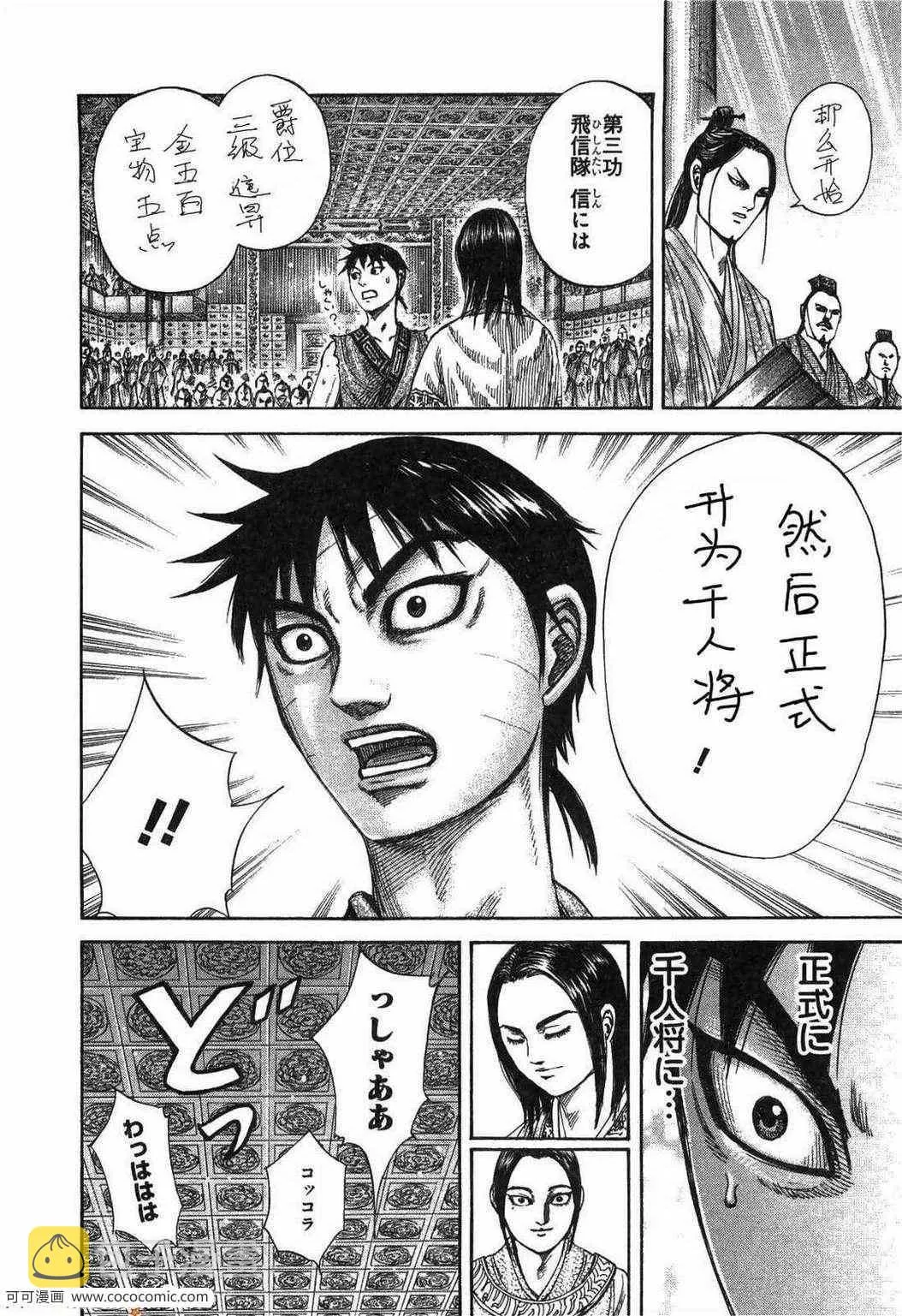 第23卷 第75页
