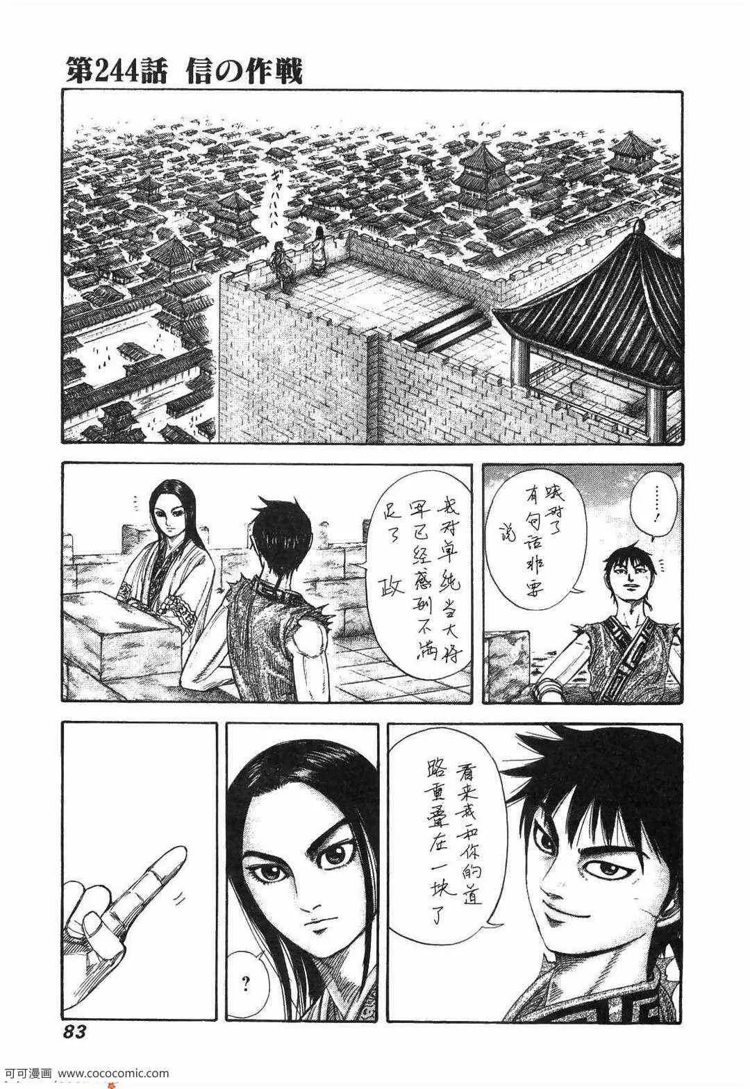 第23卷 第78页