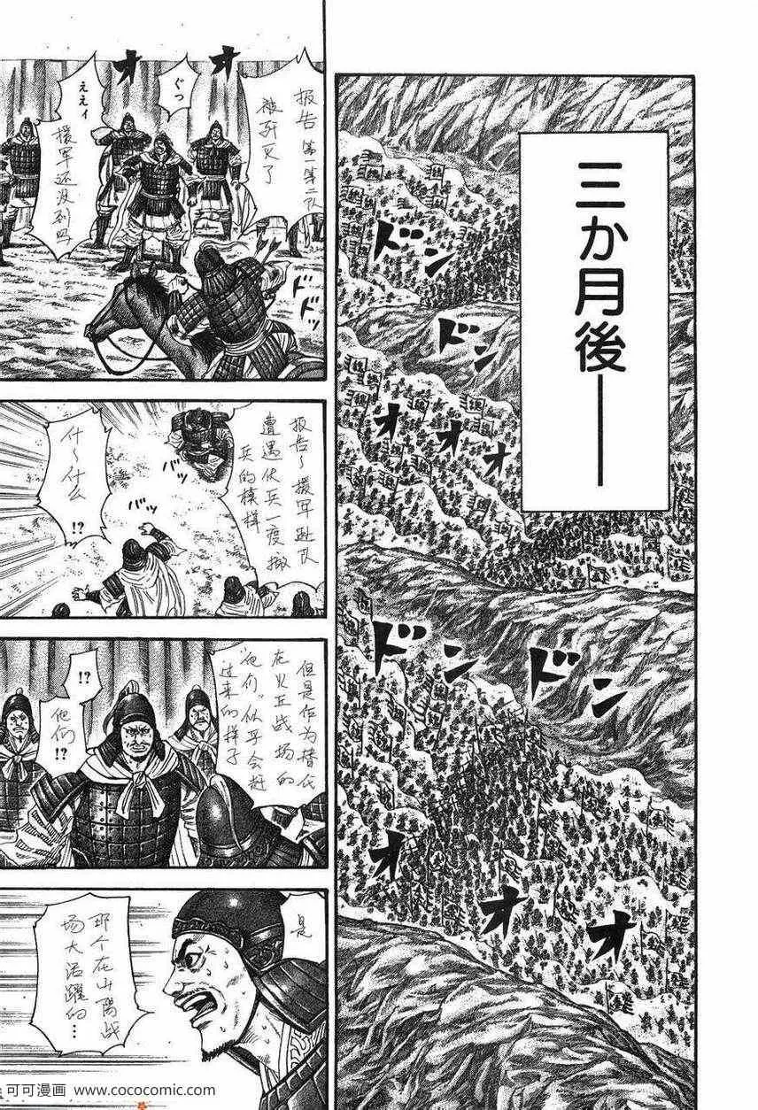 第23卷 第82页