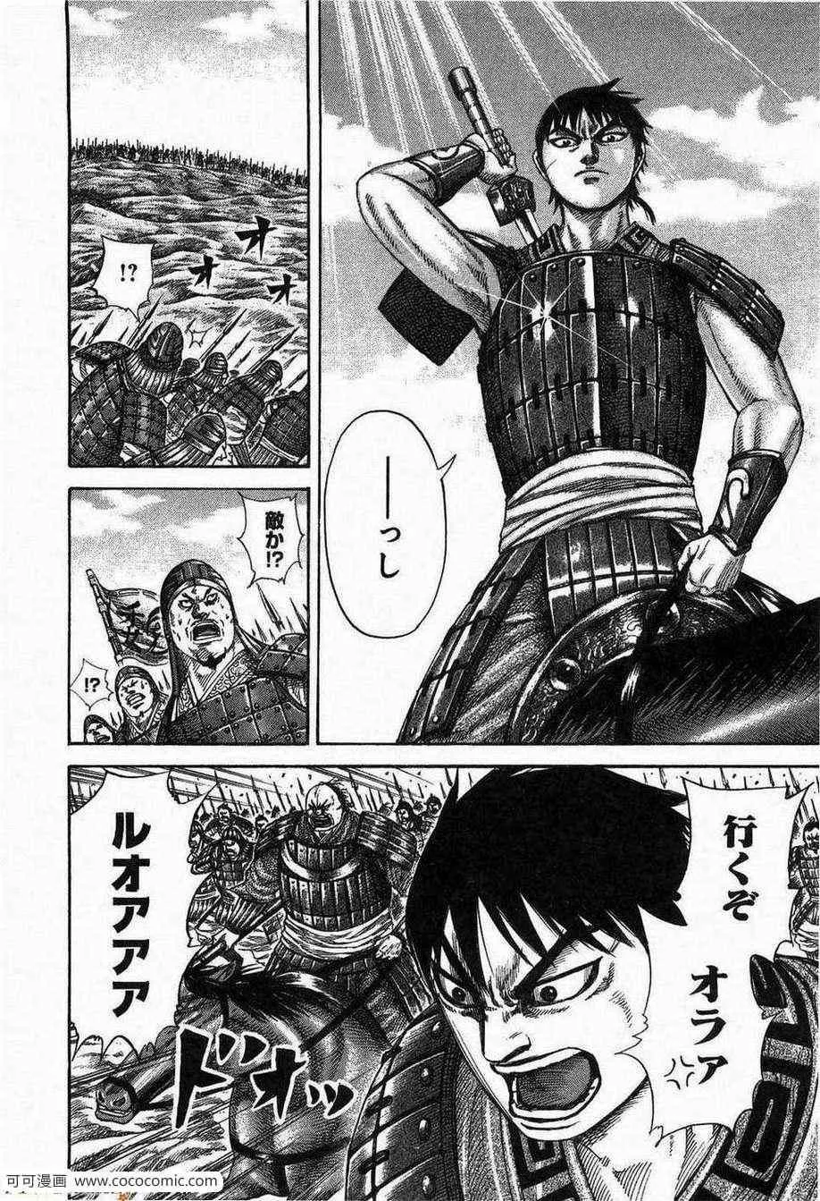 第23卷 第85页