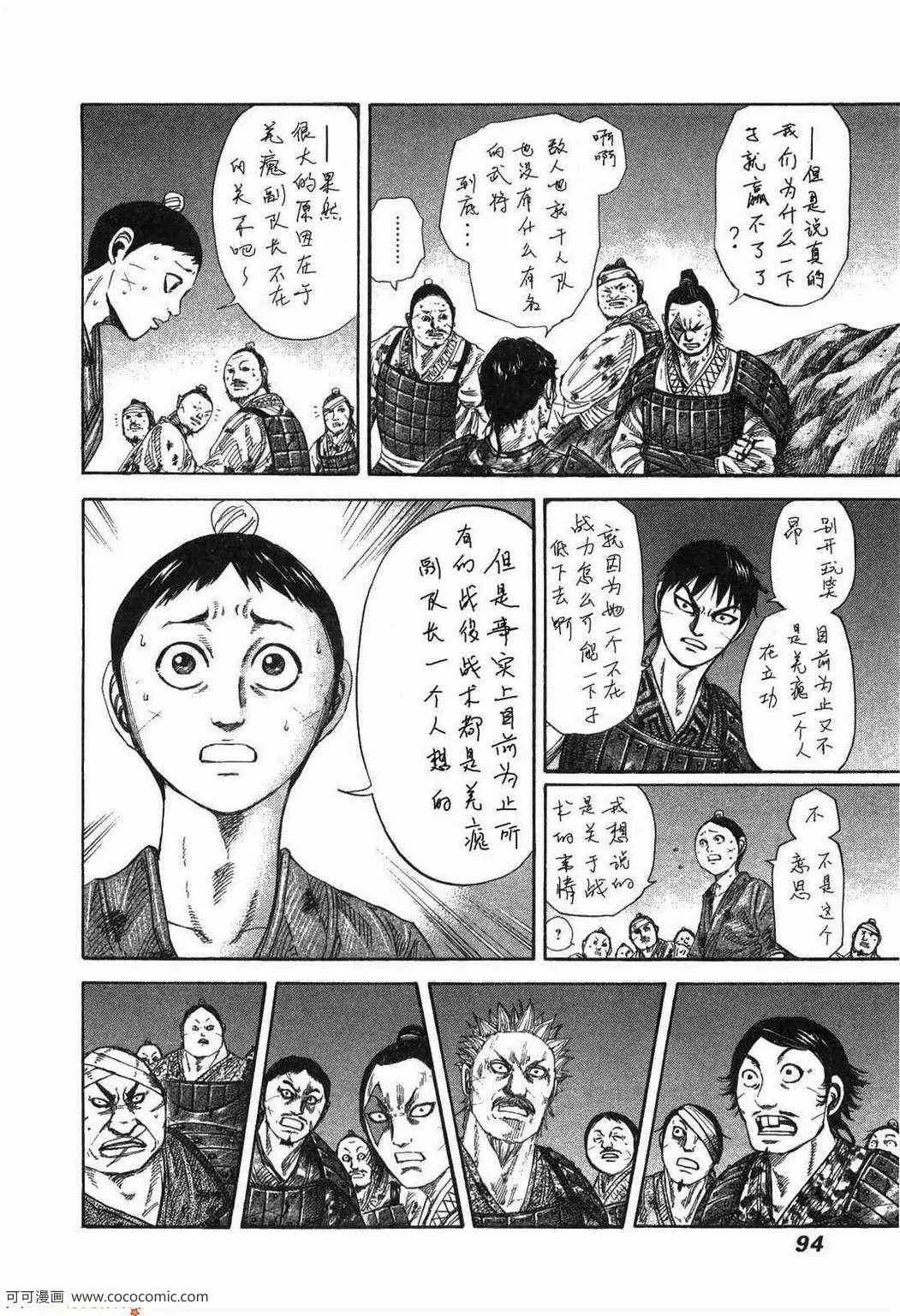第23卷 第89页