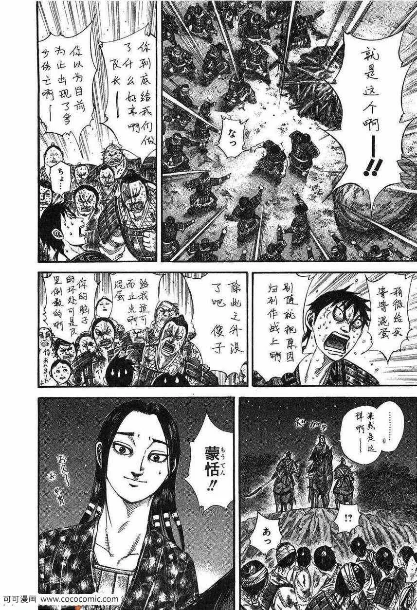 第23卷 第91页
