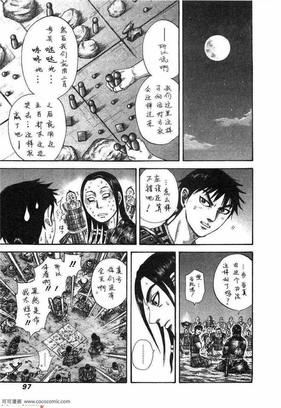 第23卷 第92页