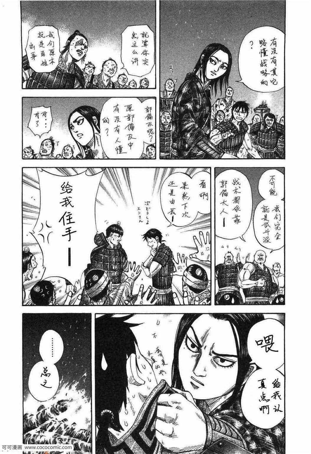 第23卷 第93页