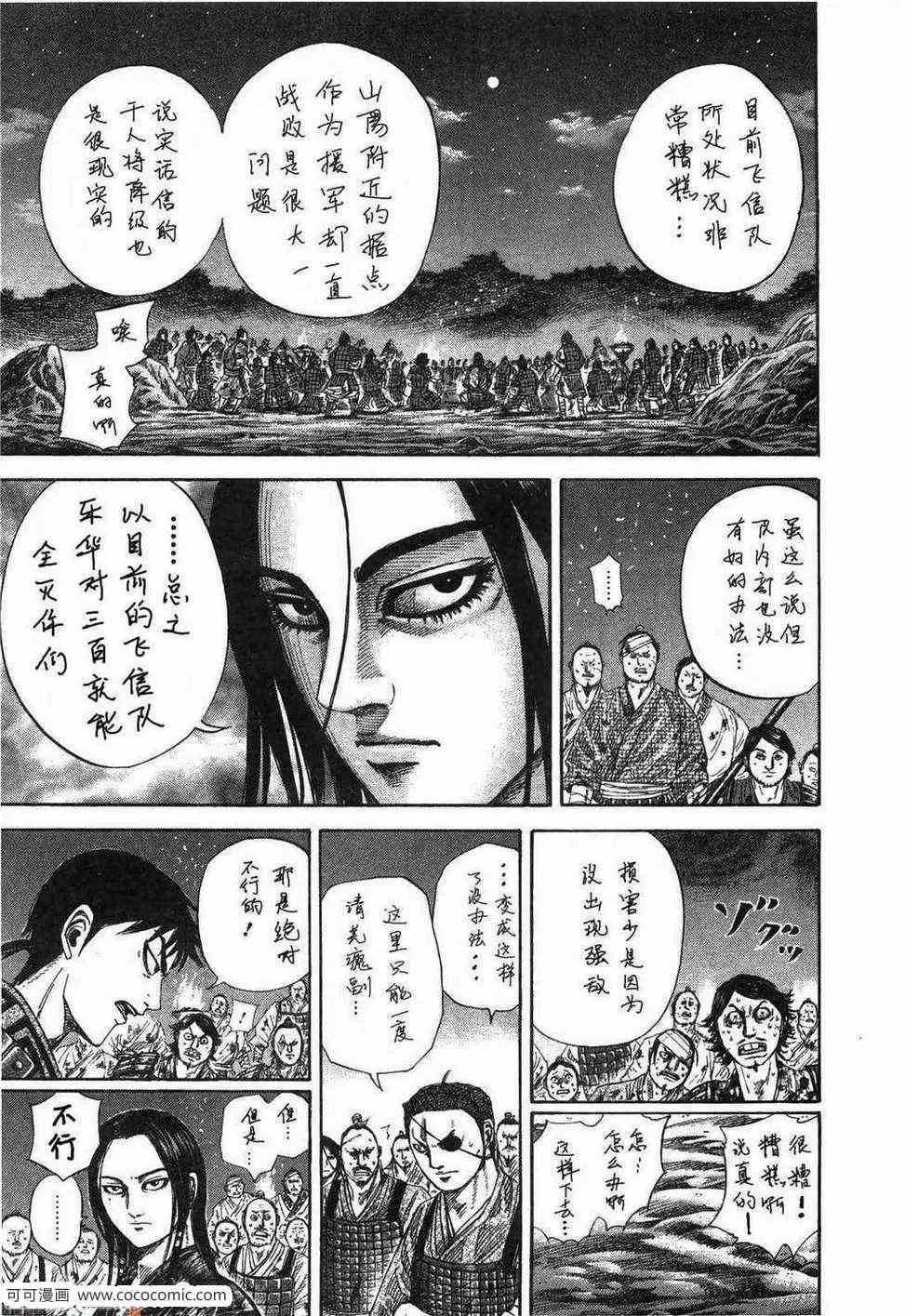 第23卷 第94页