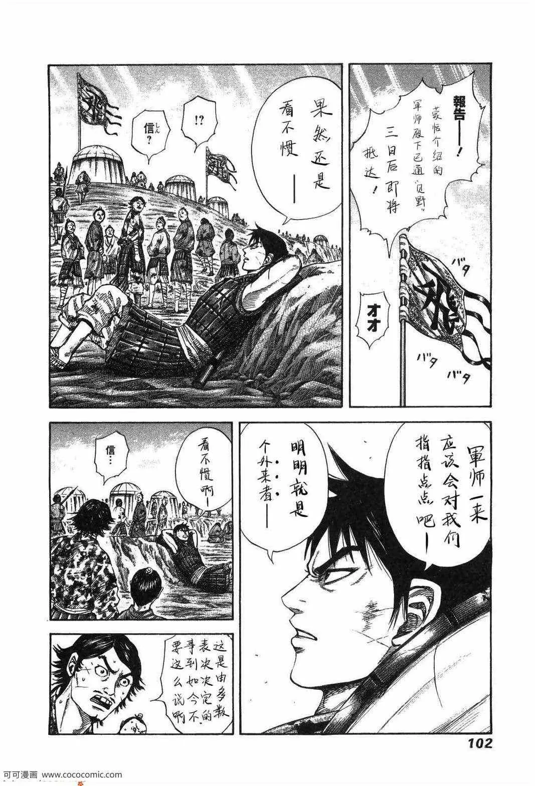 第23卷 第97页
