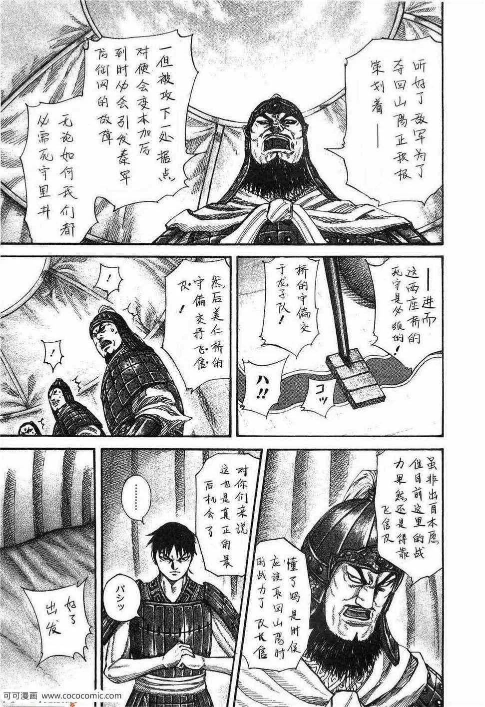 第23卷 第100页