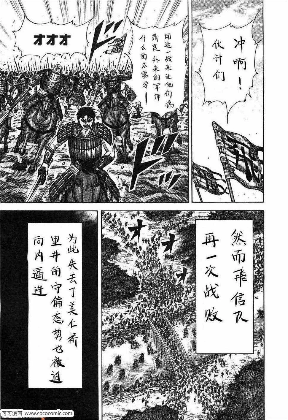 第23卷 第102页